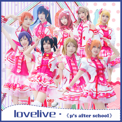 taobao agent LoveLive arcade after school, singing COS service Nicole painting