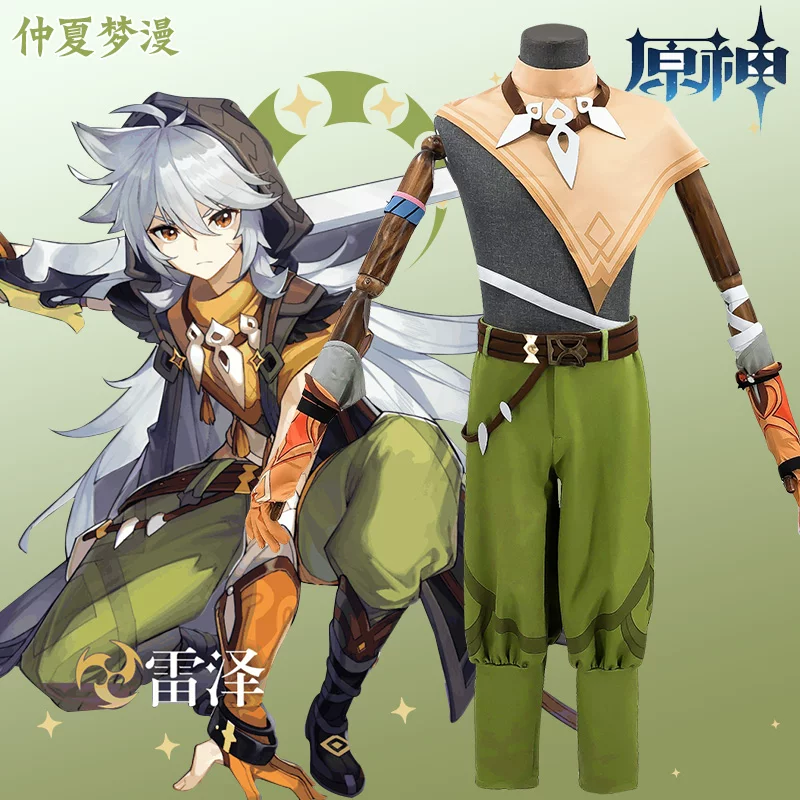 Костюм для Мужчины «Midsummer Dream» персонажа Genshin Impact: легенда оWolf Collar Wolf Young костюм мужской одежды