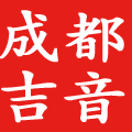 吉音数码企业店