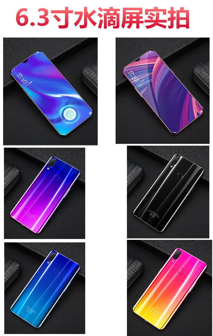 Thả màn hình X21S sinh màn hình siêu mỏng bangs game Mặt vân tay toàn bộ mạng 4G là một trong những điện thoại thông minh trong nước - Điện thoại di động dt vivo