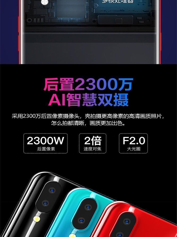 Genuine toàn màn hình full-screen thả Netcom 4G vân tay để mở khóa khuôn mặt giá sinh viên Android trò chơi điện thoại thông minh - Điện thoại di động điện thoại di động