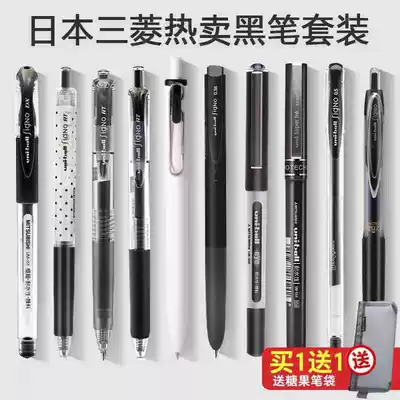 Japan uni Mitsubishi gel pen UMN-105 138 155 press type water pen black test one small thick core