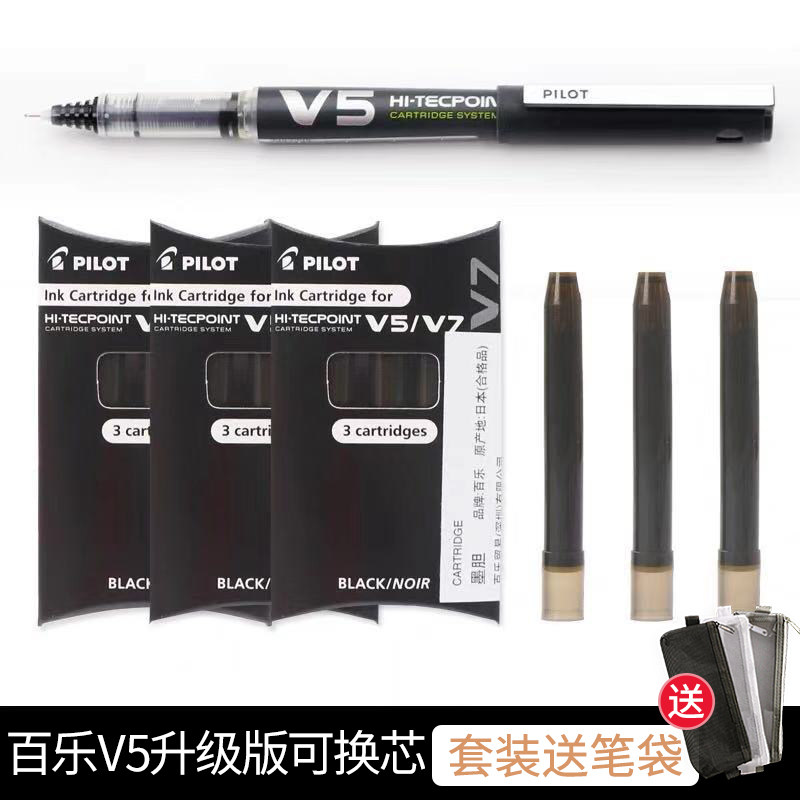 3 boxed Japanese pilot Baille BXS-IC disposable ink tank V5 v7 water-based pen upgraded version of the replaceable ink bag