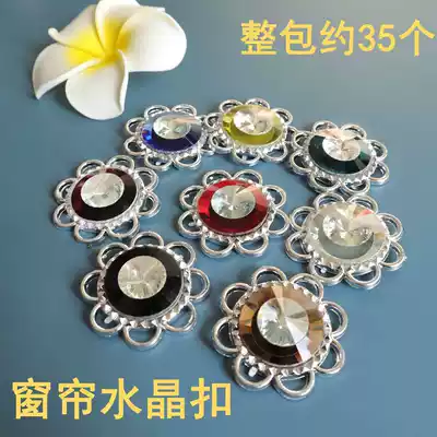 Curtain accessories 5 cm rhinestone button jewelry high-end diamond-encrusted soft bag color sunflower crystal buckle