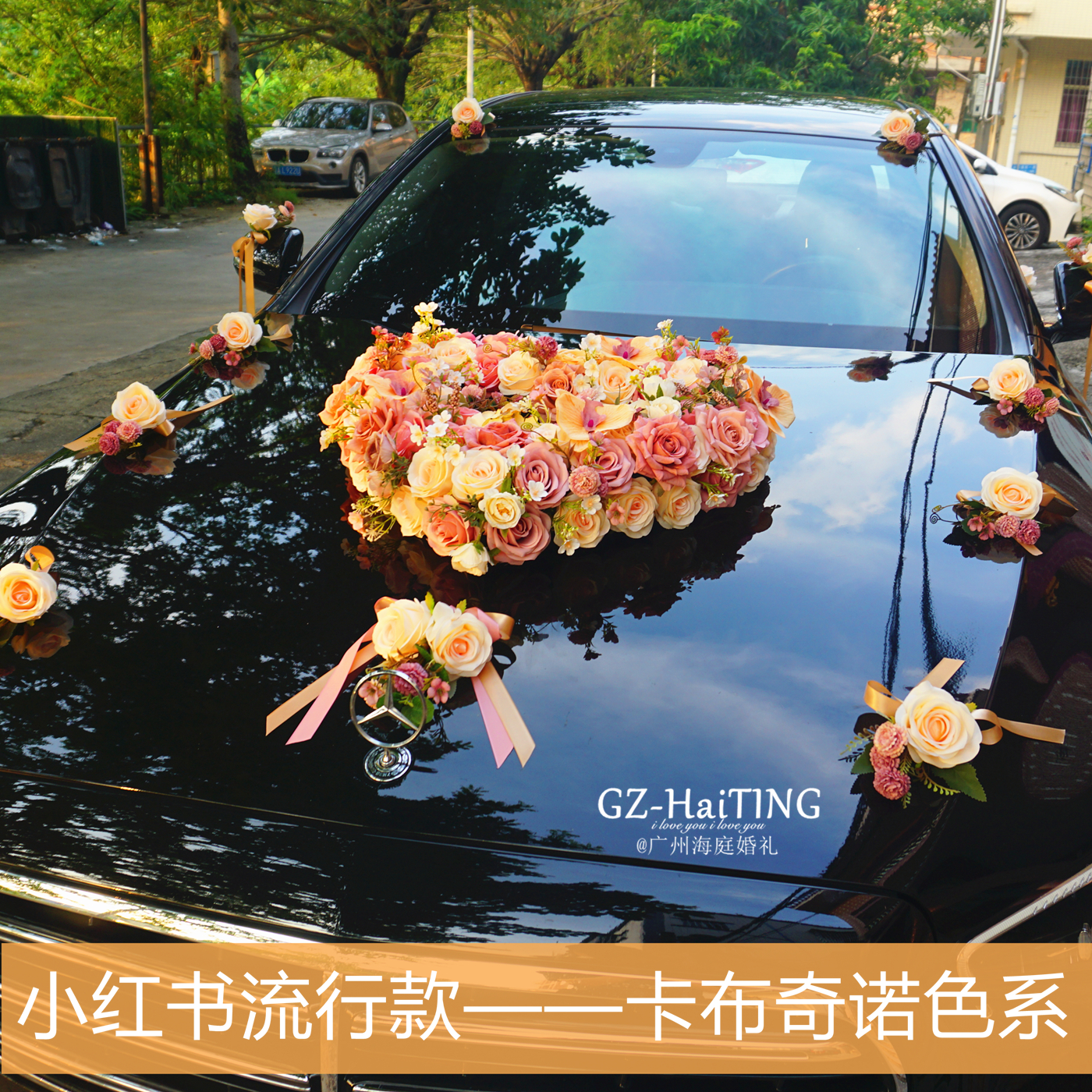 New Pinka Buchino Main Wedding Car Decoration Head Flower Suit Emulation Flower Wedding Fleet Laflower Minimalist Advanced Atmosphere-Taobao