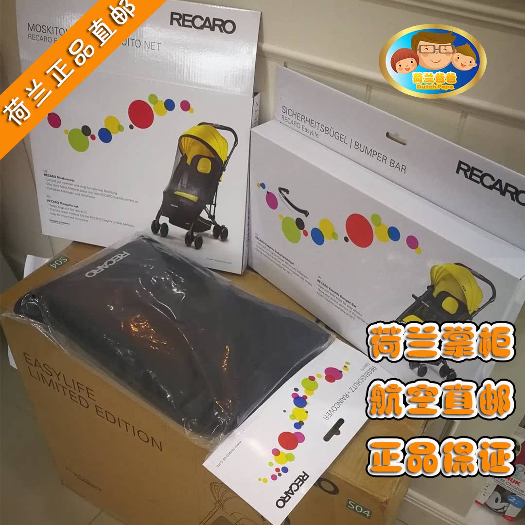 recaro easylife raincover