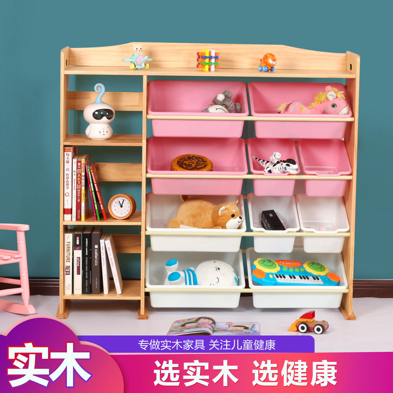 Children S Toys Storage Shelves Solid Wood Finishing Cabinet