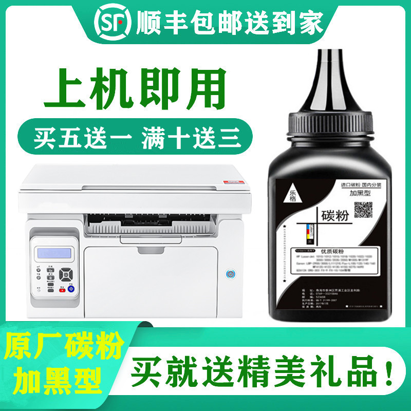 Suitable for ICSP TD GD 1622A Toner YPS - 1022N 3022N 3122NA 4022NH