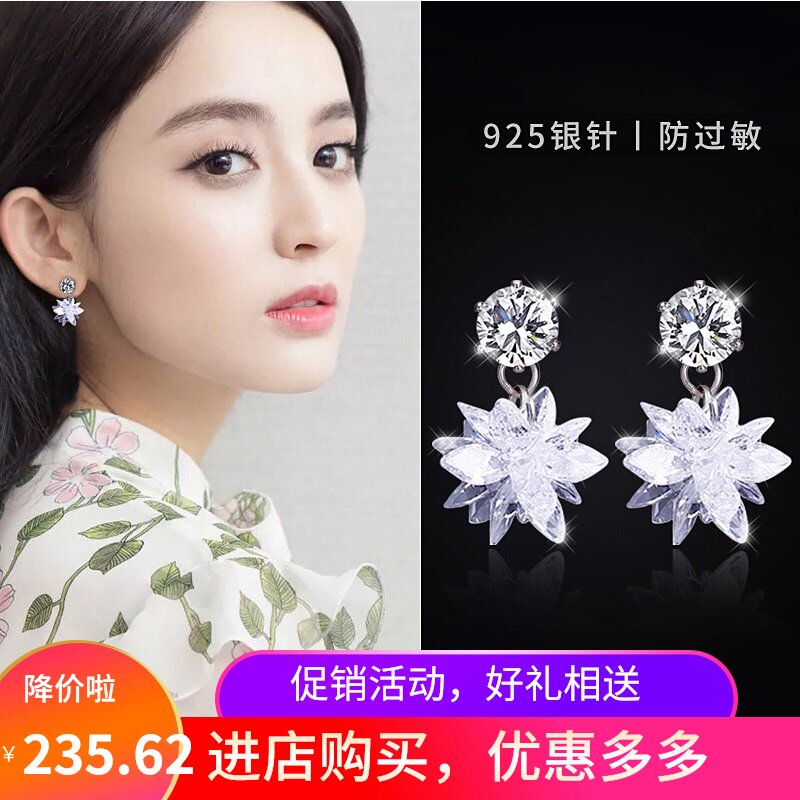 Crystal ice flower earrings women's summer design sense high light luxury niche temperament earrings female sterling silver hypoallergenic earrings