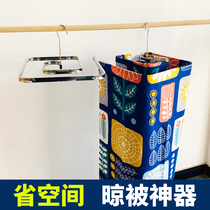 Sunburn Divine Instrumental Rack Spiral Balcony Swivel Versatile Stainless Steel Snail Dry Quilt Rack Folded Spiral Clothes Hanger