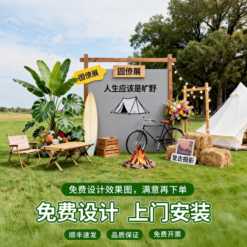 Artificial Green Plant Landscaping Set for Outdoor Camping Style Landscape Decoration, Outdoor Decorative Floor-Standing Artificial Tree Garden Plants Artificial Green Plant Landscaping Set for Outdoor Camping Style Landscape Decoration, Outdoor Decorative Floor-Standing Artificial Tree Garden Plants