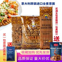 Molly Whole Wheat Italian pasta originally imported intuitive spiral shaped two tips powder food for household fabric