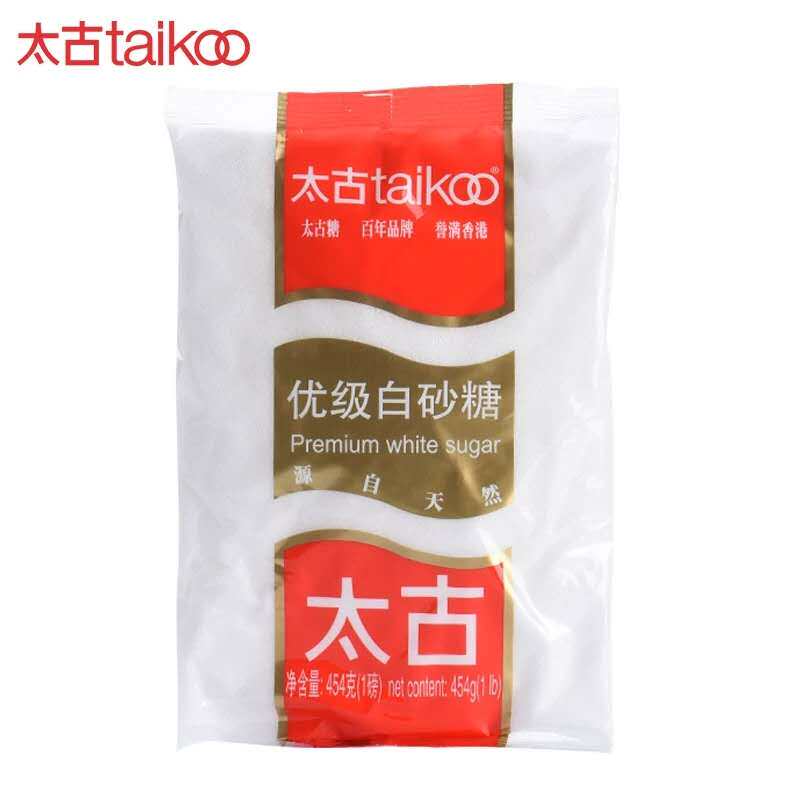 Too Ancient Sugar White Sugar 454g Fine Sugar Fine Granulated Sugar Non Sugar Powder Home Cake Biscuit Baking Raw Materials