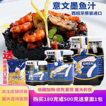 Spain imports Italian sauce 90g sauce sauce sauce sauce sauce baked and roasted with black sauce