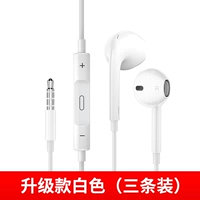 [Обновление] Классический белый [три подгонки], общие для круглое интерфейсы отверстий