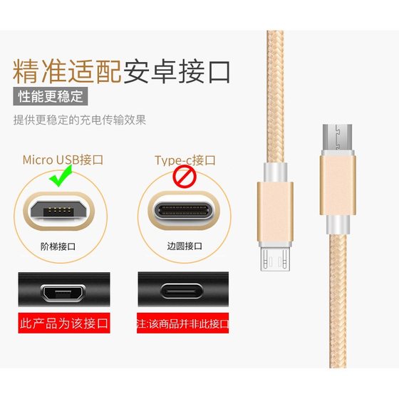 Android data cable fast charging charger USB universal suitable for r9s/Xiaomi Samsung vivox21 Huawei Honor Redmi high-speed flash charging mobile phone power bank lengthened 2 meters short