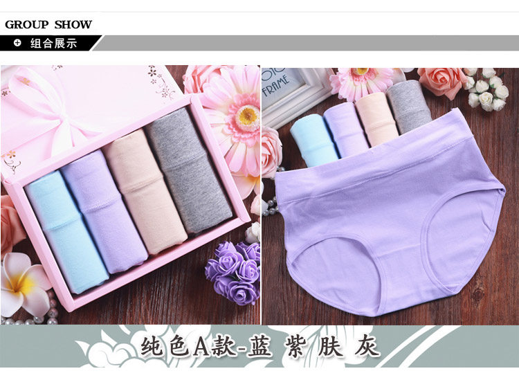 Slip jeunesse doux en coton - Ref 640069 Image 41