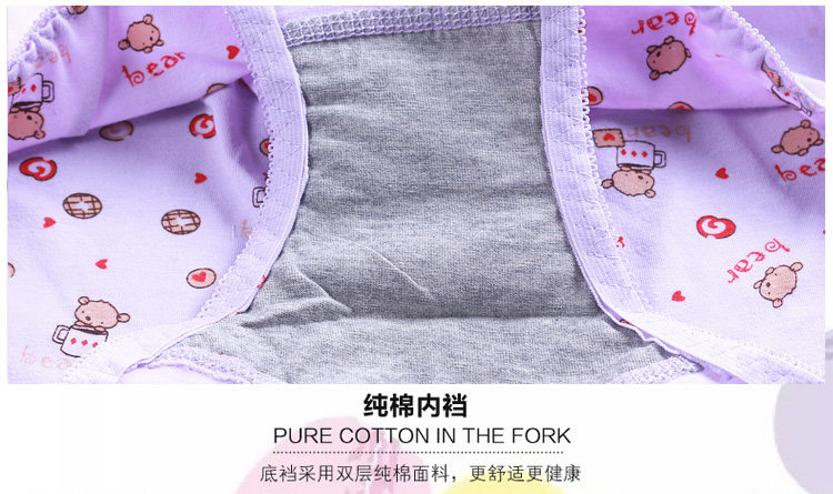 Slip jeunesse doux en coton - Ref 640069 Image 49