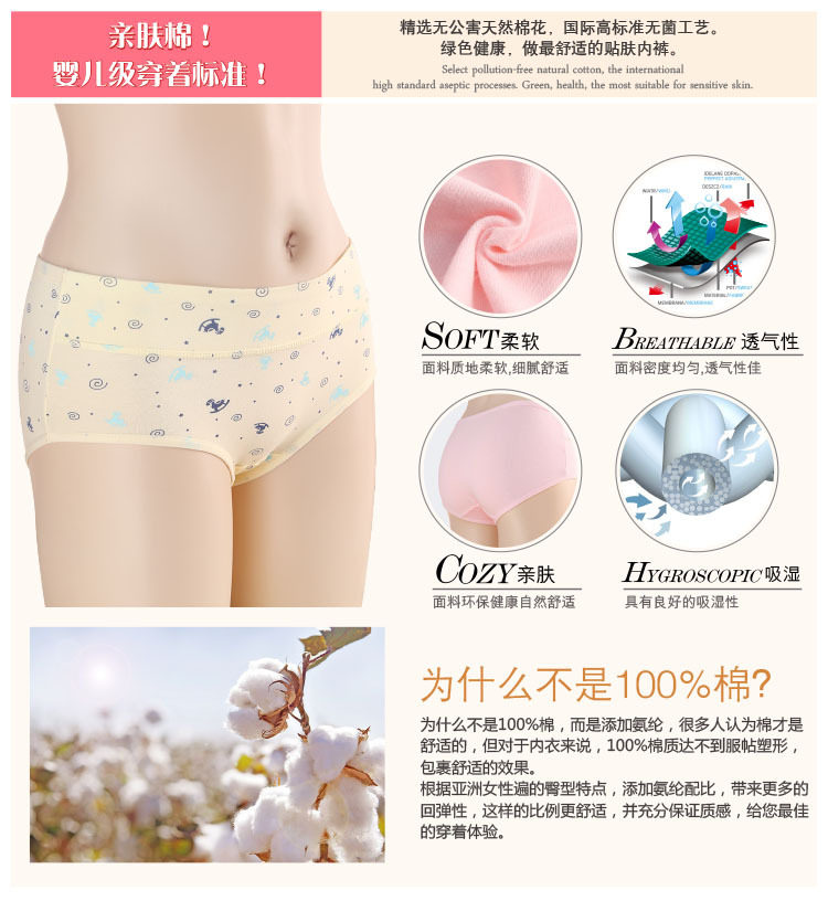 Slip jeunesse doux en coton - Ref 640069 Image 31