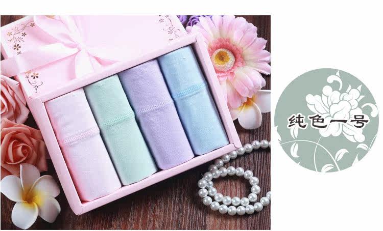 Slip jeunesse doux en coton - Ref 640069 Image 29