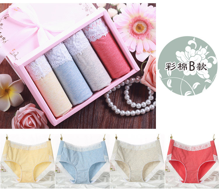 Slip jeunesse doux en coton - Ref 640069 Image 62