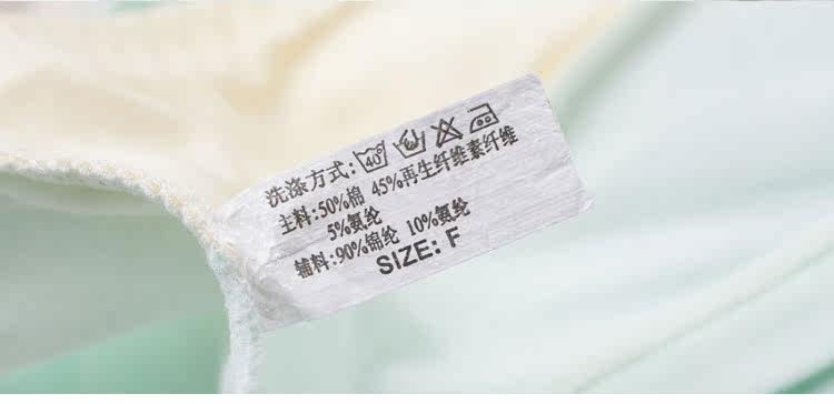 Slip jeunesse doux en coton - Ref 640069 Image 58