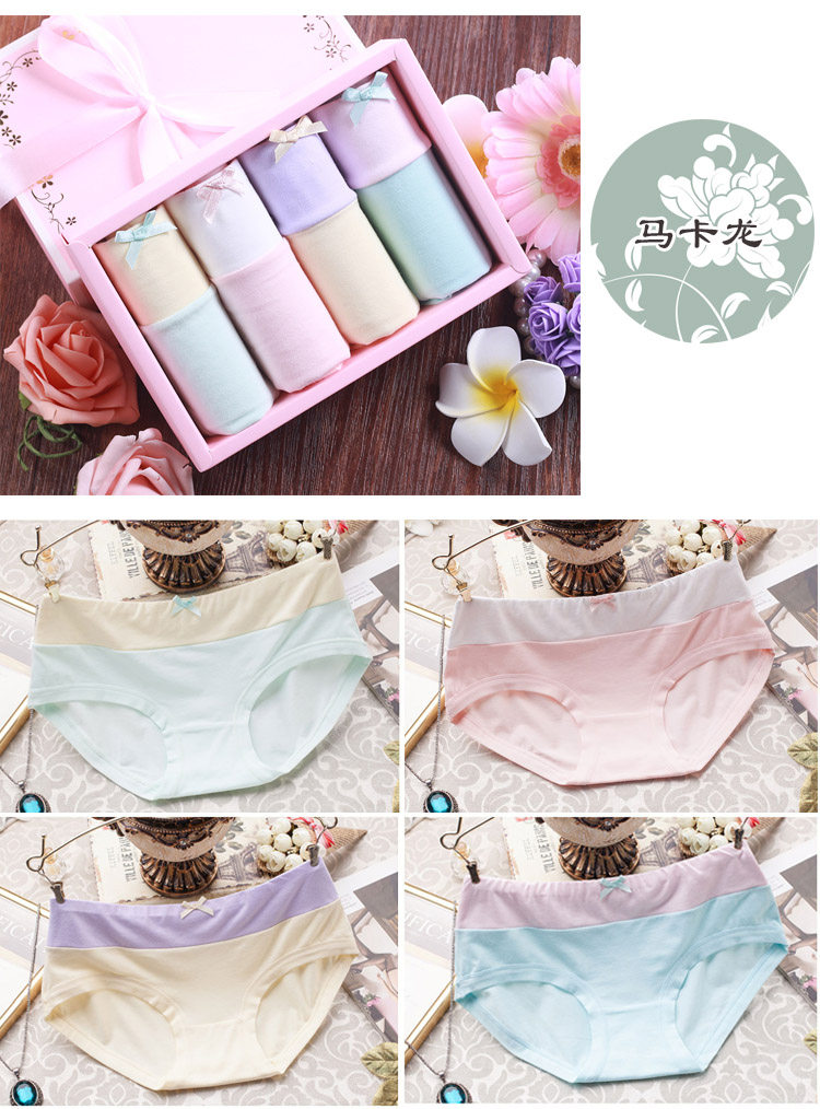 Slip jeunesse doux en coton - Ref 640069 Image 54