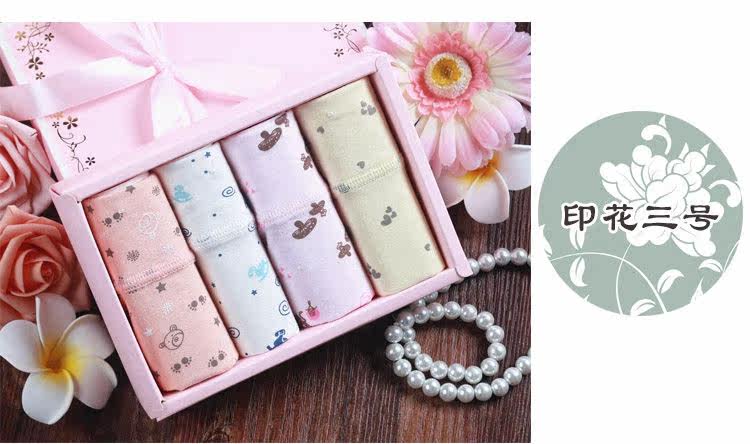 Slip jeunesse doux en coton - Ref 640069 Image 21