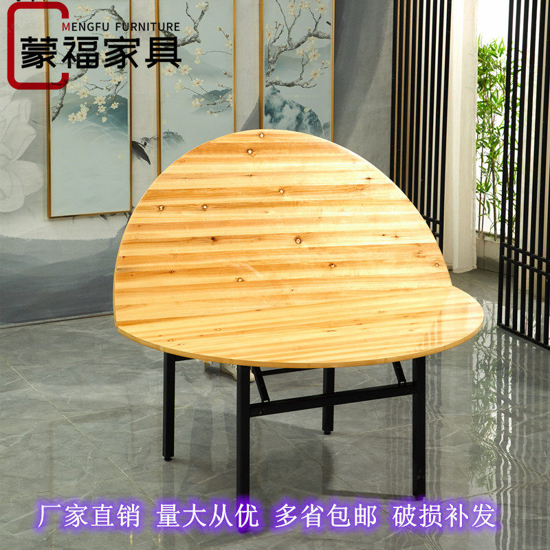 Home Hotel Solid Wood Cedar Wood Large Round Table Folding Table Banquet Table Wine Table Wine Mat Folded Round Table Round Table Panel