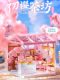 Rolife Ruolai Super World Chuying Teahouse educational building blocks assembled toys diy cabin children's gift for women