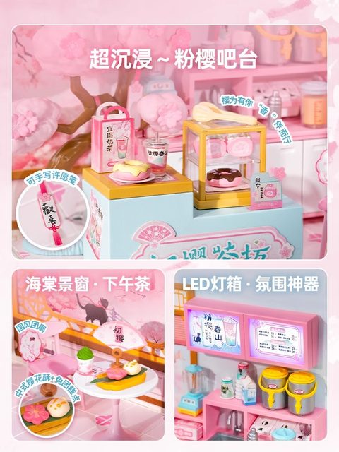 Rolife Ruolai Super World Chuying Teahouse educational building blocks assembled toys diy cabin children's gift for women
