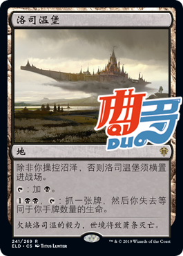 Qudo Card ] Wanzhi Roswinburg ELD Gold of ELD