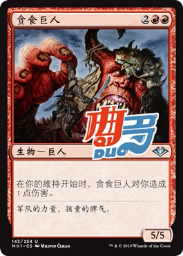 Qu Doka Card] Magic FengYun will be greedy for the giant Chinese Inmorden's new MH1 red silver