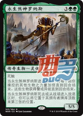 (Qudo Card) Magic Storm Club Eternal God Rhonas Green Mythic Rare Sino-British War of the Spark