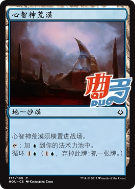 Qudo Card ] Magic Fengyun will mental desert Chinese and British disillusionment moments subway