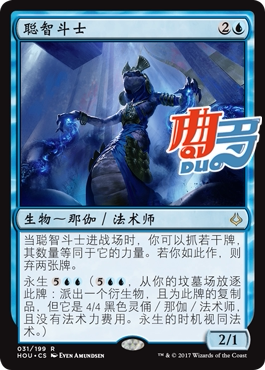 Quduo Cards] Magic Storm Club Wise Fighter Chinese English Hour of Disillusionment Blue Gold