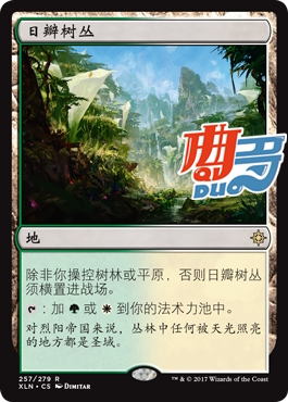 Qudo Card] Magic Storm Club Sunpetal Grove Chinese English Ixalan Land Gold