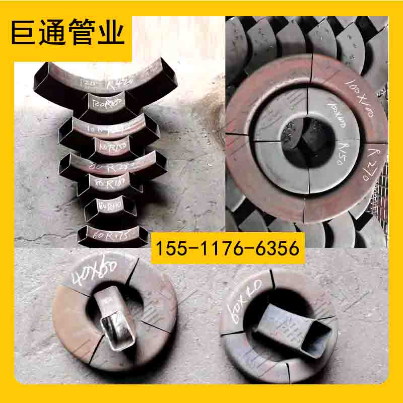 Carbon steel 90 degree square elbow hot pressing welding flat square rectangular elbow lengthened elbow custom special-shaped elbow