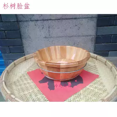 Hand-made old fir tree basin Xiangxi traditional fir branch basin Chinese toddler bathtub Health care basin for washing vegetables