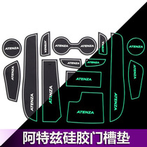 Dedicated Mazda 17-18 Atez door slot pad silicone water coaster non-slip storage box pad interior modification