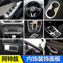 Mazda 2017 18 models Atez interior modified gear box air conditioning glass armrest lifting surface
