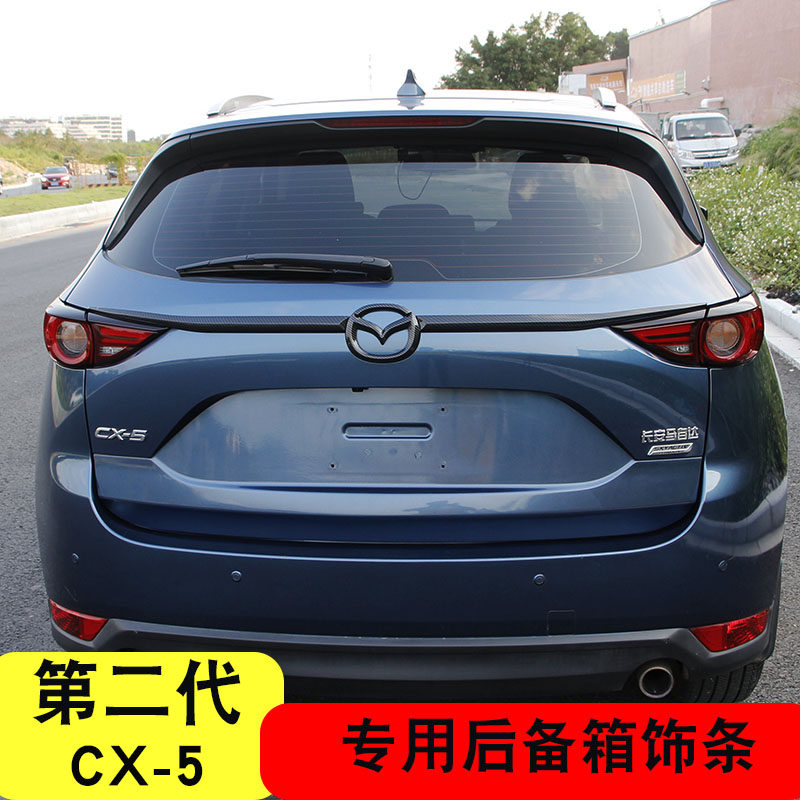 Suitable for 2nd generation MazdaCX-5 trunk Decorative Strips 17-21 cx5 rear Label Decorative Retrofit Special