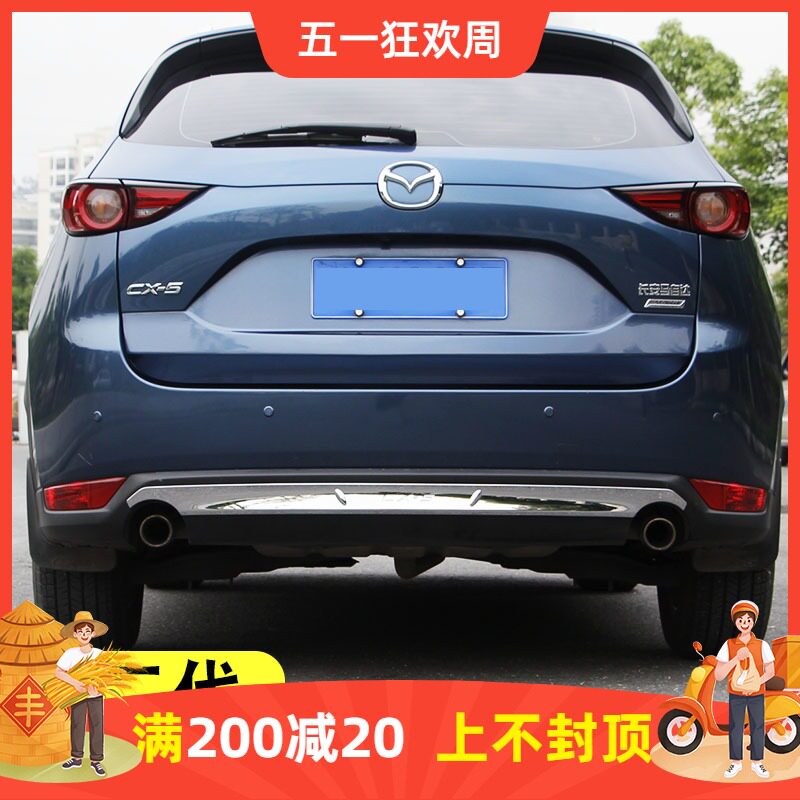 Suitable for 17-20 Mazda 2nd generation cx5 rear bumper trim cx5 bumper trim modification