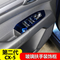 17-21 second generation Mazda cx5 modified glass lifter switch panel glass interior armrest sequins