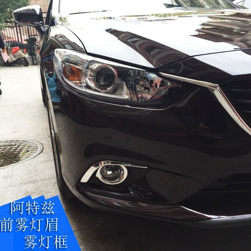 Mazda14-15 models Atez fog light brow front and rear fog lampshade Atez front fog light eyebrow decoration retrofit