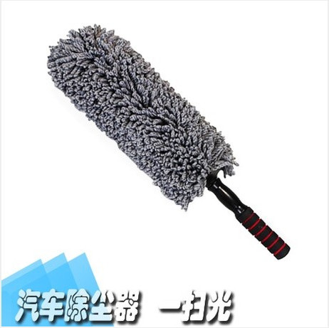 Car brushed wax mop telescopic wax brush carwash brushed dust removal car duster mop Mop Wipes Scrub Scrub Clean Broom
