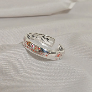 National style sterling silver cinnabar depicting mountain ghost money and taoism ring