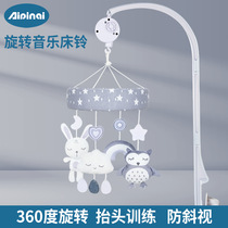 New baby gray bed bell baby 0-1 year old animal wind chime car hanging music rotating baby bedside bell toy