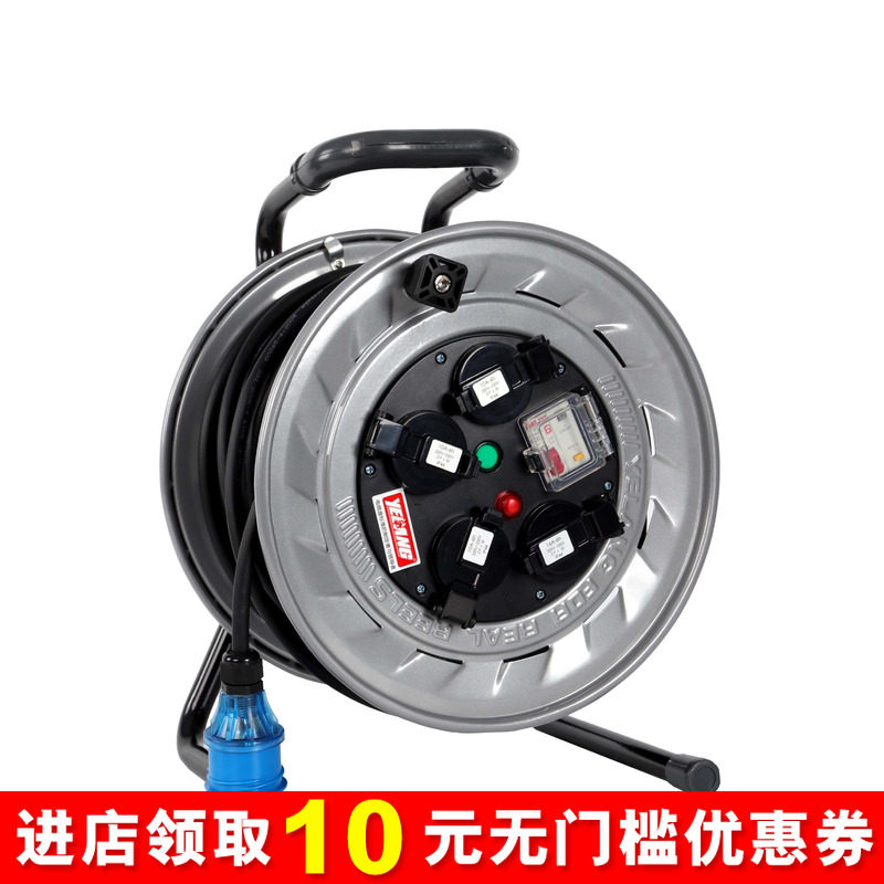 Wild Wolf YL-X16T 32FT industrial wire reel reel 220V drag reel empty disc rainproof and dustproof