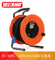 Wild Wolf YL-33FS wiring tray wire tray drag wire tray national standard empty coil cable reel 30 50 meters